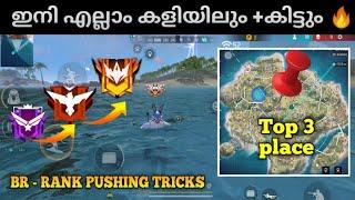 Br Rank Survive Pushing Tricks മലയാളം | All Match  +  | Top 3 Place  | Gaming With Malayali Bro