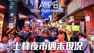 Taipei Taiwan - Shilin Night Market Weekend Night Walk｜4K HDR