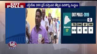 Telangana & Andhra Pradesh Exit Poll 2019 Results According To Survey | V6 News