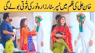 Pranking Zarah Noor in Khan Ali's Movie | Hilarious Bollywood Prank | @velle loog khan ali