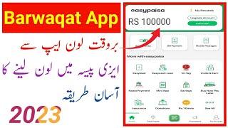 Barwaqat se Easy Paisa me loan lene ka tarika || Barwaqat loan interest rates