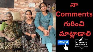 నా Comments గురించి మాట్లాడాలి||@swapnavaitla ||#youtube