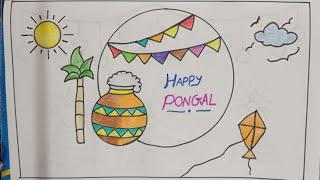 Happy Pongal Drawing/Happy Pongal Poster Drawing Easy Step by Step/Pongal Drawing Easy Steps