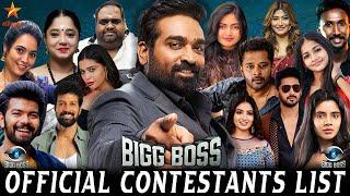 Bigg Boss Tamil Season 8 Official 18 Contestants List காதல் ஜோடிகளின் பூங்காவா இது..? BB8