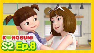 Kongsuni and Friends 208ㅣThe Coolest Aunt Ever!ㅣSeason 2ㅣKids Cartoon | Kids Videos