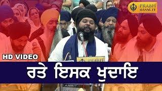 Bhai Anantvir Singh Ji L.A Wale | Vikaspuri, Delhi Samagam | Best Shabad Kirtan 2019 | Prabhbaani