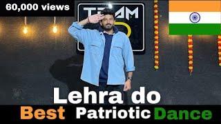 Lehra Do | Best Patriotic Dance For Republic day #patrioticsong #patrioticdance #dancewithnikhil