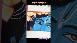 श्री कृष्ण🪷#art#radhakrishna #artist#artwork#shortvideo#shortsvideo#shorts#trending#viralvideo