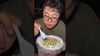 温州除了江南皮革厂！还有啥出名的！推荐出来！！抖音美食推荐官 温州美食 夜宵 好吃不贵经济实惠 地方特色美食
