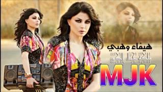 هيفاء وهبي - ملكة جمال الكون / Haifa MJK