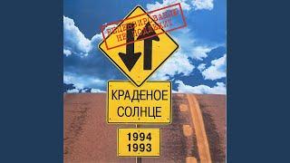 Гагарин