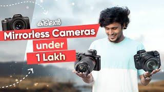 5 Best Mirrorless Cameras Under 1 Lakh | Malayalam | 2023