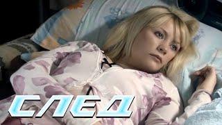СЛЕД - Принцип матрешки (72 серия)