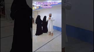 rutba Mila Aisa maula Ali ko#shortvideo #viralvideo #ytshorts #trending #naatsharif #namaz
