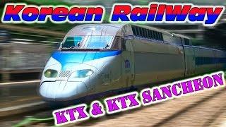 Railway. Clashing KTX and KTX-Sancheon Korean High Speed Trains/Высокоскоростные поезда. Южная Корея