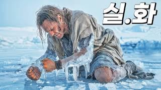 진짜... “2024년에 본 영화 중 최고입니다. 보고도 믿을 수 없었던 실화”