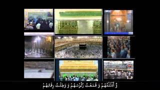 Dua Sabasab Full With Subs - For Black Magic, Enemies, Evil Eye, Envy, Jealousy, Possession, Nazar