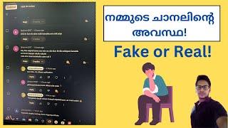 നമ്മുടെ ചാനലിന്റെ അവസ്ഥ! | Fake or Real! | Geosial Eduland