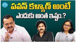 Bandla Ganesh About Pawan kalyan | iDream Latest Interviews | iDream Media