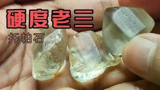 The third gem in the natural Mohs hardness ranking is to bring you to recognize topaz  commonly kno