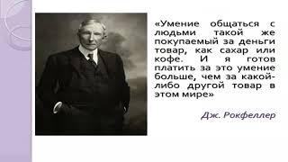 9 Социальная психология общения  Содержание, функции и виды общения