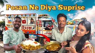 Posan Ne Diya Suprise || Aaj Hoga Mutton Curry Party 