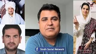 امتیاز چانڈیو سردار کولاسٹ وارنگ