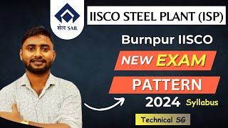 BURNPUR IISCO NEW EXAM PATTERN 2024 | SAIL IISCO BURNPUR SYLLABUS AND EXAM PATTERN 2024 | IISCO SAIL