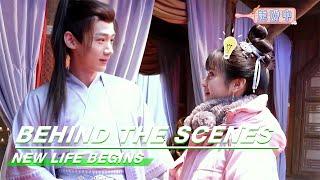 BTS:Li Wei and Yin Zheng Swear in the Temple | New Life Begins | 卿卿日常 | iQIYI