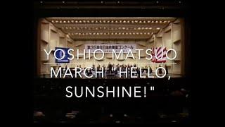 Yoshio Matsuo : March "Hello Sunshine!"