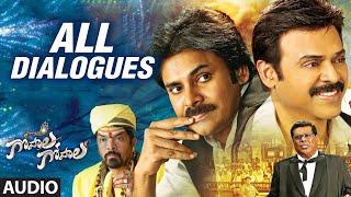 Gopala Gopala Dialogues Jukebox || Pawan Kalyan, Venkatesh, Shriya Saran