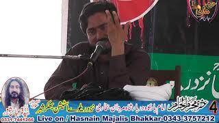 Allama Muzamil Abbas Majlis Aza 4 Muharram 2021 Bhakkar