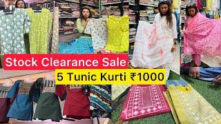 5 Cotton Kurti ₹1000Stock Clearance Sale | Vadodara Local Market