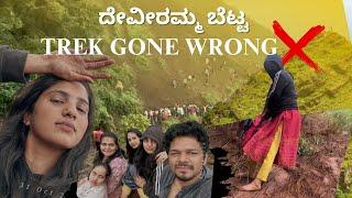 Trek Gone wrong  | never experienced this in past 15 years  | Bhumika Basavaraj