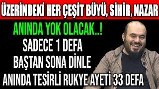 ÜZERİNDEKİ HER ÇEŞİT BÜYÜ, SİHİR, NAZAR ANINDA YOK OLACAK 1 DEFA DİNLE ANINDA TESİRLİ 33 RUKYE AYETİ