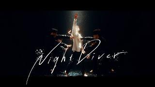 三浦春馬「Night Diver」Music Video