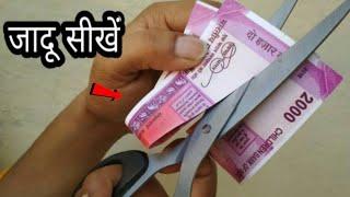 आश्वर्याजनक कर देने वाला नया जादू सीखे || 5 Easy Magic Tricks To Learn ||