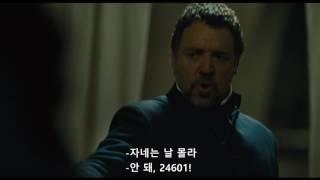 the confrontation 자베르 vs 장발장