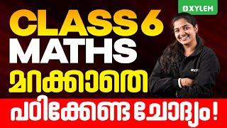 Class 6 Maths | മറക്കാതെ പഠിക്കേണ്ട ചോദ്യം!! - Annual Exam | Xylem Class 6