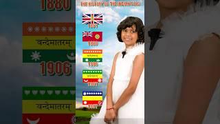 The History of The Indian Flag | Kids Spoken Vocabulary | Adi Keshari Connection #shorts