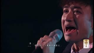 古巨基&胡彦斌《给给》Leo and Tiger Hu sing “Give”|声生不息·家年华Infinity And Beyond