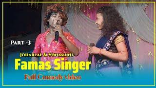 Femas Singer Comedy // Joharlal & Sonamuni // Sadpodo Comedy Part-3 //New Santhali comedy video 2024