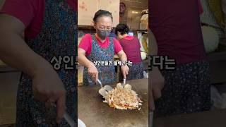 테크노마트 상인분들만 몰래간다는 열잡채맛집 [또치]