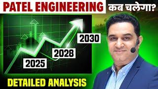 Should We Invest in Patel Engineering Share for 2025 till 2030 | Detailed Analysis @realscalpervipul