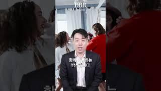 [숏디비] 1인 가구 주거 개념을 바꾼 '에피소드'