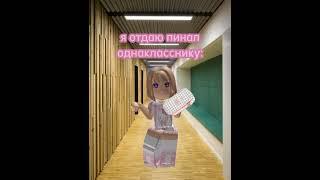 Кому Нужна Бригада?  Пишите #shorts #роблокс #видео #игры