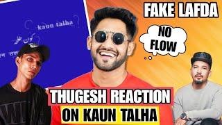 Thugesh Kaun Talha Reaction - Talha Anjum and Naezy Beef #reaction #biggboss