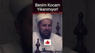 Benim Kocam Yıkanmıyor!  - Abdülmetin Balkanlıoğlu Hoca #ehlisünnet #sohbetler #dua