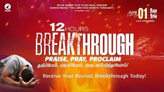  - 12 HOURS BREAKTHROUGH PRAISE, PRAY, PROCLAIM | 01 JUNE 2024 |  #holyspirit #gloriousrevival