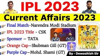 IPL 2023 | Ipl Current Affairs 2023 | Sports current affairs 2023 #dhoni #csk